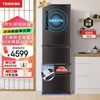 东芝（TOSHIBA）日式多门五门小户型家用高端电冰箱大容量超薄嵌入式自动制冰无霜GR-RM433WE-PM237绸缎灰