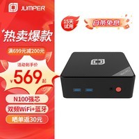 中柏迷你主机mini PC电脑办公家用娱乐台式机（12代N100强芯 双频WiFi） N100 Ⅱ 准系统（无内存硬盘）