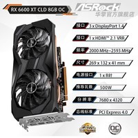 华擎 （ASRock）AMD RX 6600XT CLD挑战者 8GB OC显卡 7nm 游戏显卡 RX 6600XT CLD 8GO OC 挑战者