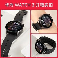 【咨询立减50】华为手表watch3 ProeSIM独立通话腕上微信心率监测 WATCH3 活力款黑 咨询立减