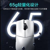 雷神ML903无线三模电竞鼠标支持4K无线充电无线有线蓝牙游戏鼠标3395芯片ML9轻量化设计RGB ML903 纯白套装【含4K/RGB充电底座】