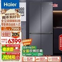 海尔（Haier）552升全空间保鲜零距离自由嵌入式十字对开四开门电冰箱家用超薄BCD-552WGHTD14XNU1