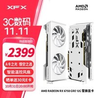 ѶXFXAMD RADEON RX6750 GRE ѩ 12GB ȫ°ɫԶԿ RX6750GREѩ12G