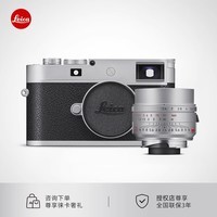 徕卡（Leica）M11-P旁轴数码相机 莱卡m11p全画幅 单反微单甄选镜头相机套装 M11-P银色35mm f/1.4银色镜头套装