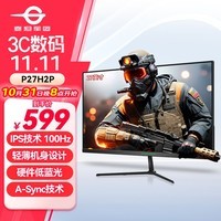 泰坦军团27英寸100Hz IPS屏 电脑显示器A-Sync技术GAMEPLUS辅助准星 电竞办公 炒股票硬件舒适低蓝光P27H2P