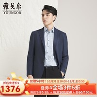 雅戈尔（YOUNGOR）单西男商务单西服羊毛丝羊绒混纺商场同款 藏青 175/96A