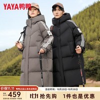 鸭鸭（YAYA）羽绒服男女长款过膝2024冬季新款连帽条纹时尚潮流加厚保暖外套XB 灰色 2XL