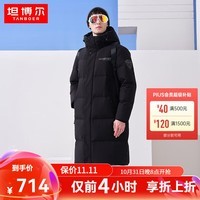 坦博尔【商场同款】羽绒服男中长款保暖时尚休闲连帽冬天外套TA332779 黑色 170/88A