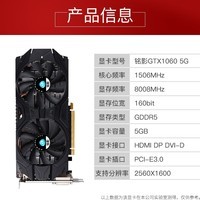 ӰMINGYINGRTX2060Super Կ1660TiϷԿ3080̨ʽԿԿ GTX1060 5Gս