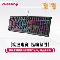 CHERRY樱桃 MX3.0S机械键盘 游戏键盘 电竞键盘 办公电脑键盘 RGB混光键盘 合金外壳 无钢结构 黑色红轴