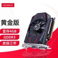 七彩虹（Colorful） GT 710 1G 730 黄金版 2G 4G游戏办公独立电脑显卡 GT730 黄金版-4GD3