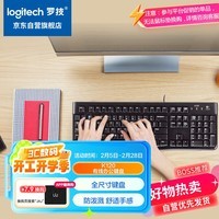 ޼LogitechK120  ߼ 칫 ȫߴ ɫU