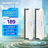 Gloway16GB(8GBx2)װ DDR4 3200 ̨ʽڴ ϵ