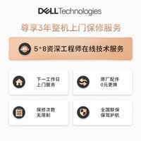 戴尔(DELL) Precision5470 14英寸高性能笔记本设计师图形工作站i7-12800H 32G 512G RTX A1000 4G防蓝光屏