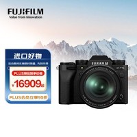 富士（FUJIFILM）X-T5/XT5 微单相机 套机（16-80mm) 4020万像素 7.0档五轴防抖 6K30P 经典机械拨盘 黑色