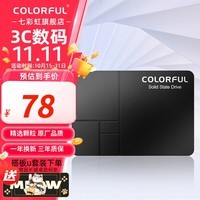 七彩虹（Colorful）SL300/SL500 SSD固态硬盘 SATA3.0接口台式笔记本固态 固态硬盘 SL300 128G【升级加装】