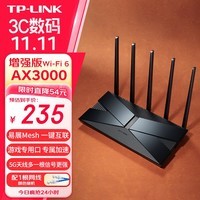 TP-LINK 大道AX3000增强版满血WiFi6千兆无线路由器 5G双频 Mesh 3000M无线速率 XDR3039易展版