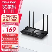 TP-LINK AX3000满血WiFi6千兆双频无线路由器 游戏路由3000M无线速率 2.5G网口 XDR3040易展版