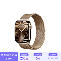 Apple/苹果 Watch Series 10 智能手表GPS+蜂窝款46毫米金色钛金属表壳金色米兰尼斯表带M/L MX043CH/B