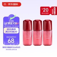 资生堂（SHISEIDO）红腰子面部精华小样3支装10ml*3 护肤品生日礼物女