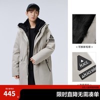 太平鸟男装  鹅绒羽绒服时尚连帽可拆卸毛领中长款外套B1ACC4627 卡其 M