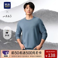 海澜之家（HLA）长袖针织衫男春秋24新款山不在高系列绣花毛衣男旷野美拉德 浅蓝02 175/92A L推荐137~150斤