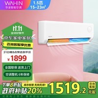 衾ȫҵ20%35ʡҿյһЧN8HA1 1.5ƥ һЧ KFR-35GW/N8HA1