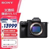 索尼（SONY）Alpha 7 IV 全画幅微单相机 创意外观滤镜 单机身 五轴防抖 4K 60p（ILCE-7M4/A7M4）