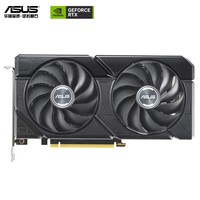 华硕（ASUS）DUAL GeForce RTX 4060 O8G EVO 电竞游戏显卡