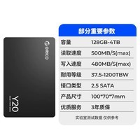 奥睿科（ORICO）SSD 固态硬盘 2.5英寸SATA3.0台式机笔记本通用大容量装机升级读速达500MB/S Y20系列 【Y20】SATA 装机必备 128GB