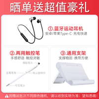 苹果（Apple） 2022年新款iPad air5 10.9英寸平板电脑 M1芯片 air4升级版 粉色 64G【官 方 标 配】