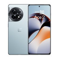 OPPO 一加 Ace 2 5G游戏手机 满血版骁龙8+ 电竞 (现货速发 原神与12期可选） 冰河蓝 16+256GB 官方标配