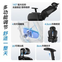 永艺撑腰椅M60人体工学椅电脑椅办公椅可躺椅家用学习椅 椅子久坐舒服