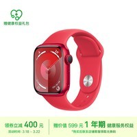 Apple/苹果 Watch Series 9 智能手表GPS款41毫米红色铝金属表壳 红色运动型表带M/L MRXH3CH/A