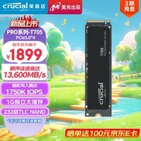 Crucial英睿达 美光 1TB SSD固态硬盘 M.2接口(NVMe协议 PCIe5.0*4) 读速13600MB/s Pro系列T705