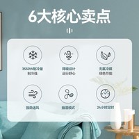 美的（Midea）移动空调家用厨房客厅出租房机房空调制冷除湿一体机免挂机安装制冷免排水便携立式空调 1.5匹 单冷（17㎡内）丨KY-35