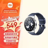 小米Xiaomi Watch S1 小米手表 S1 运动智能手表 蓝宝石玻璃 蓝牙通话 全天血氧监测 流光银