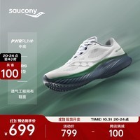 Saucony索康尼菁华15跑鞋男轻量缓震透气专业运动训练运动鞋Kinvara 15 白灰230 42.5