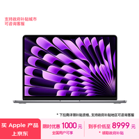 Apple/苹果AI笔记本/2024MacBookAir13.6英寸M3(8+10核)16G1T深空灰电脑Z1G50003C【定制】