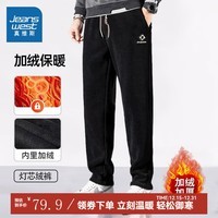 真维斯（Jeanswest）2024新款加绒加厚裤子男保暖宽松休闲长裤秋冬季加绒裤 黑色（加绒灯芯绒裤） 3XL