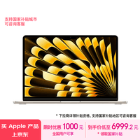 Apple/苹果AI笔记本/2024MacBookAir13.6英寸M3(8+10核)16G 256G 星光色电脑【定制】Z1HV0002B