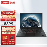 联想（Lenovo）【ThinkPad P1】16英寸图形【移动工作站】I7-11800H 32G 1TSSD T1200独显 2.5K标机（人脸识别）