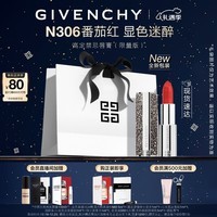 纪梵希（Givenchy）【圣诞限定】高定禁忌口红唇膏306（限量版） 圣诞礼物生日送女友