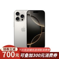 Apple/苹果 iPhone 16 Pro（A3294）128GB 原色钛金属 支持移动联通电信5G 双卡双待手机