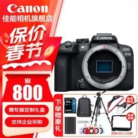 佳能（Canon）佳能r10 微单相机 轻量小型 APS-C画幅 高速连拍 EOS R10单机身拆【不含镜头 建议选套机】 官方标配【不含内存卡/相机包/大礼包等】