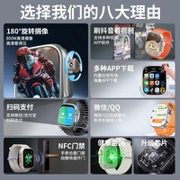 格德利(GEDELl) 【S10Ultra顶配版】智能电话手表华强北5G全网通摄像插卡健康监测手环生日情人节礼物送女友男友