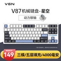 VGN V87 //ģƻе gasketṹ ȫȲ 羺Ϸ ð칫 V87  ǿ