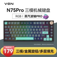 VGN N75//ģƻеgasketṹȫȲϷ羺칫 ģ N75Pro  ձȺ