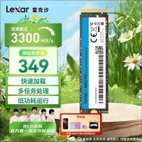 ׿ɳLexar 1TB SSD̬Ӳ M.2ӿ NVMeЭ飨PCIe 3.0x43300MB/s NM610PROټ 㷺