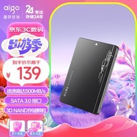 爱国者（aigo） 256GB SSD固态硬盘S500 2.5英寸 SATA3.0接口原厂NAND颗粒 读速500MB/s 写速450MB/s